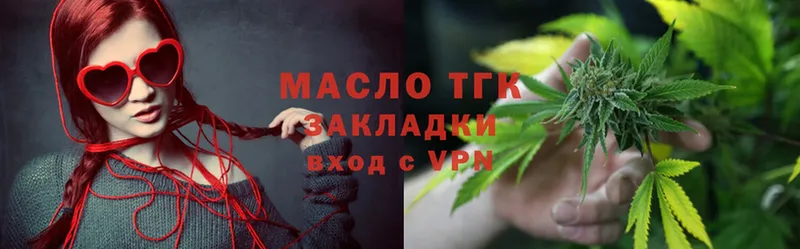 Дистиллят ТГК Wax  Велиж 